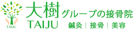 株式会社大樹グループの接骨院